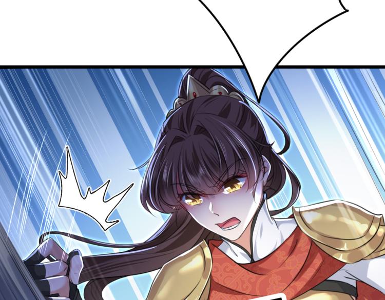 不识桃花只识君韩漫全集-第314话 用你的血复活沐心无删减无遮挡章节图片 