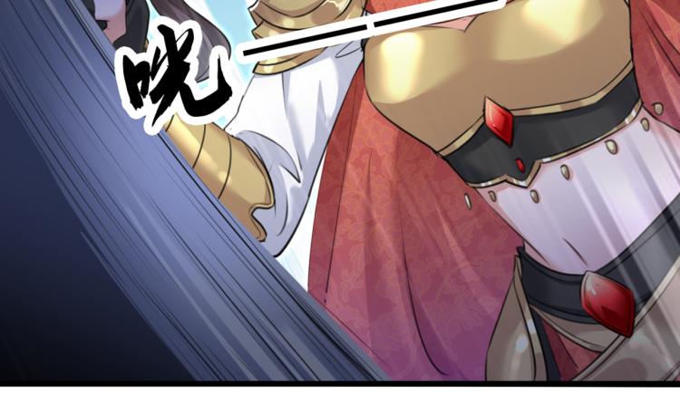 不识桃花只识君韩漫全集-第314话 用你的血复活沐心无删减无遮挡章节图片 