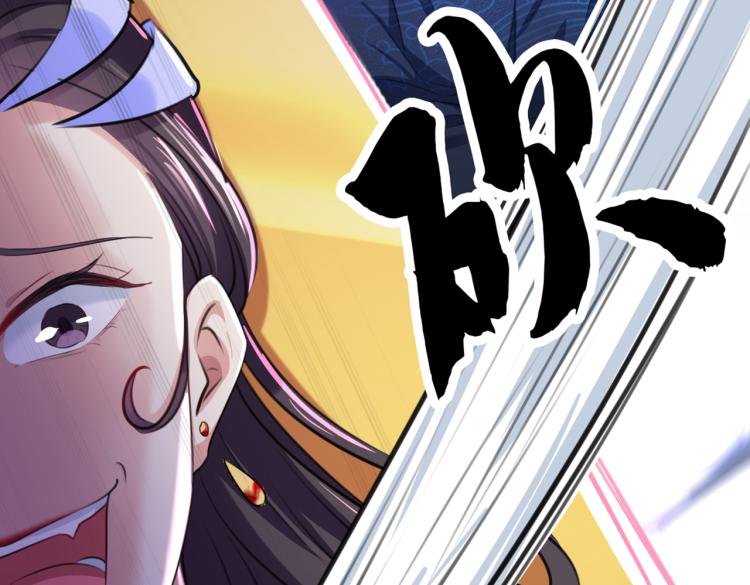 不识桃花只识君韩漫全集-第314话 用你的血复活沐心无删减无遮挡章节图片 