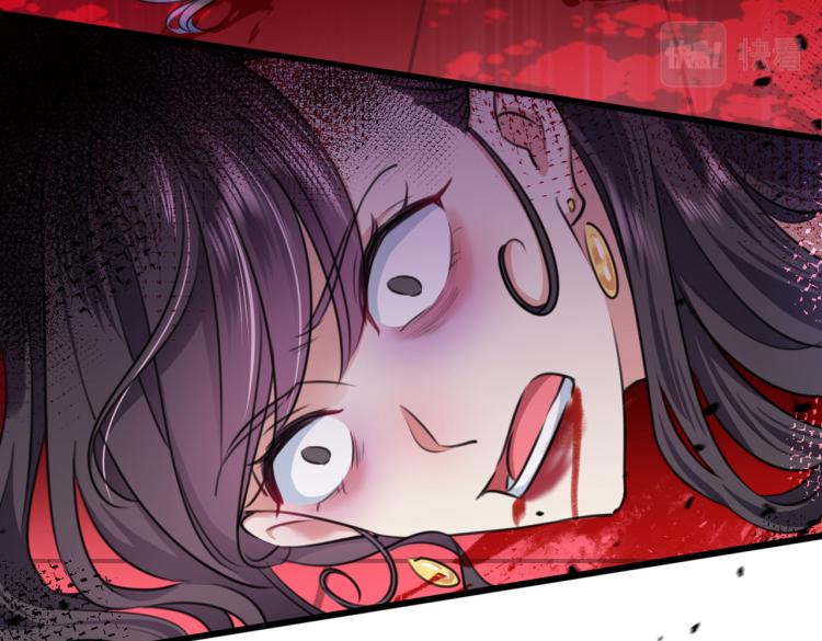不识桃花只识君韩漫全集-第314话 用你的血复活沐心无删减无遮挡章节图片 