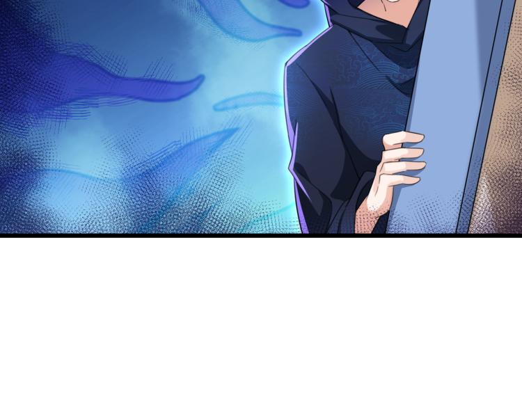 不识桃花只识君韩漫全集-第315话 美人计yyds无删减无遮挡章节图片 
