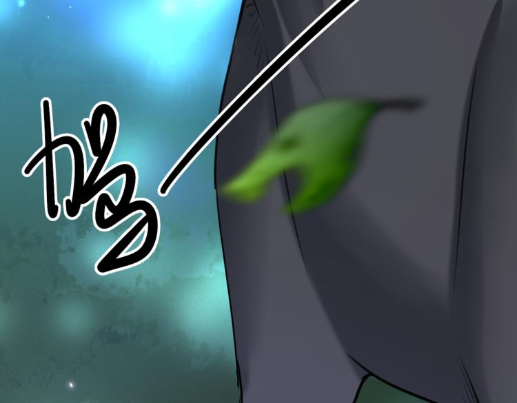 不识桃花只识君韩漫全集-第315话 美人计yyds无删减无遮挡章节图片 