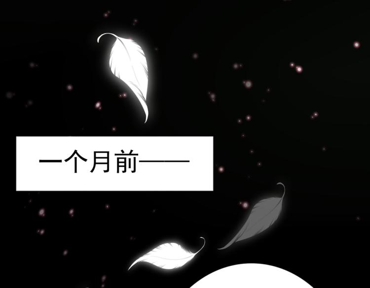 不识桃花只识君韩漫全集-第315话 美人计yyds无删减无遮挡章节图片 