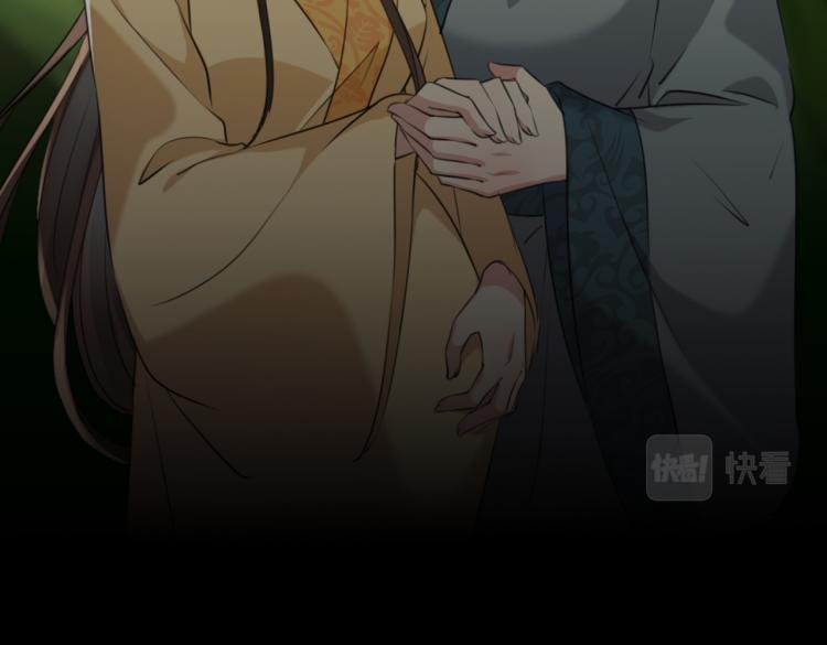 不识桃花只识君韩漫全集-第315话 美人计yyds无删减无遮挡章节图片 