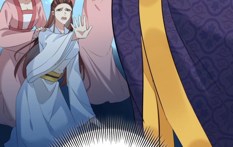 不识桃花只识君韩漫全集-第315话 美人计yyds无删减无遮挡章节图片 