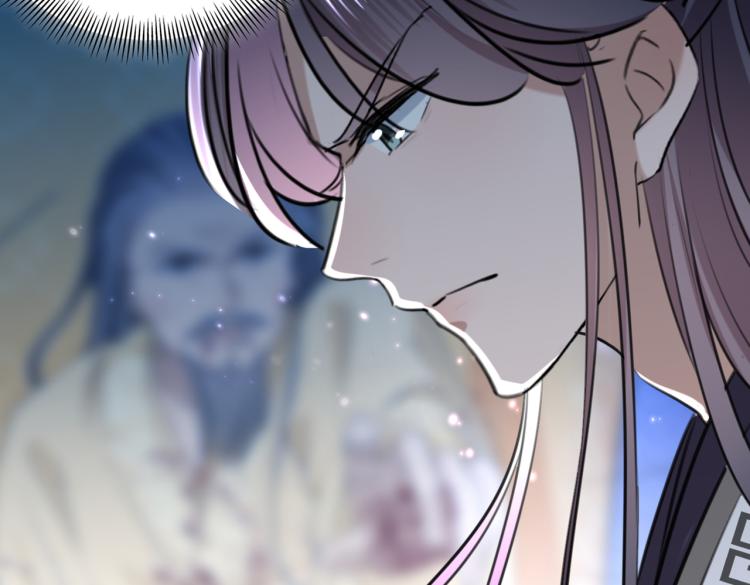 不识桃花只识君韩漫全集-第315话 美人计yyds无删减无遮挡章节图片 