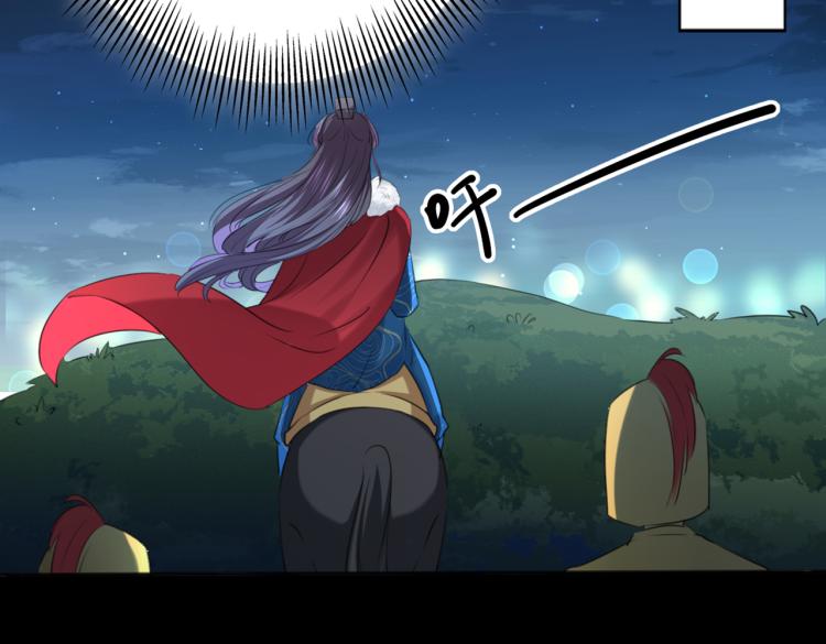 不识桃花只识君韩漫全集-第315话 美人计yyds无删减无遮挡章节图片 