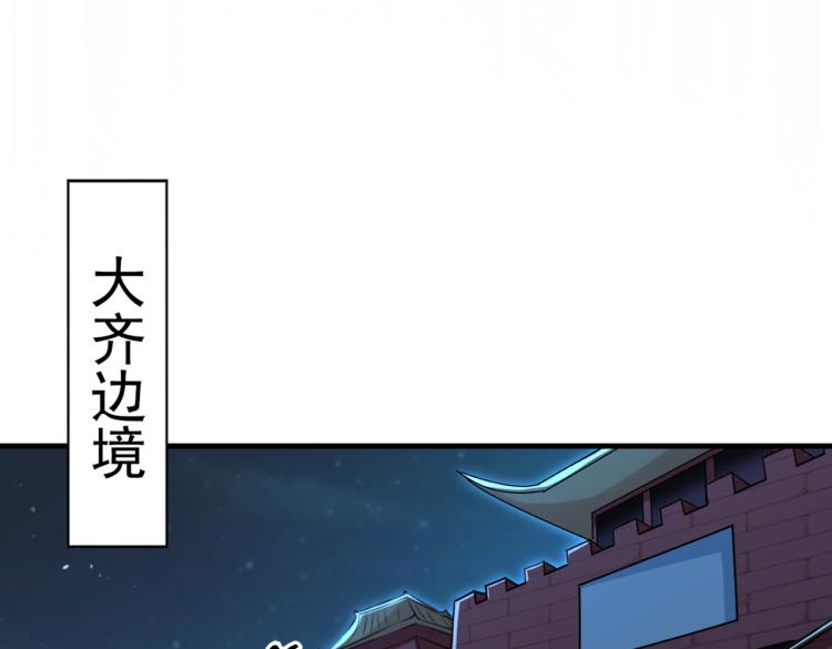不识桃花只识君韩漫全集-第315话 美人计yyds无删减无遮挡章节图片 