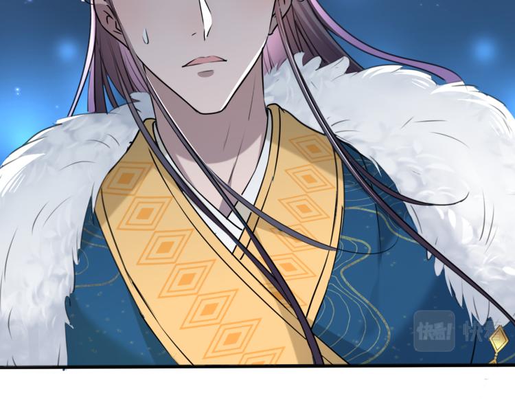 不识桃花只识君韩漫全集-第315话 美人计yyds无删减无遮挡章节图片 