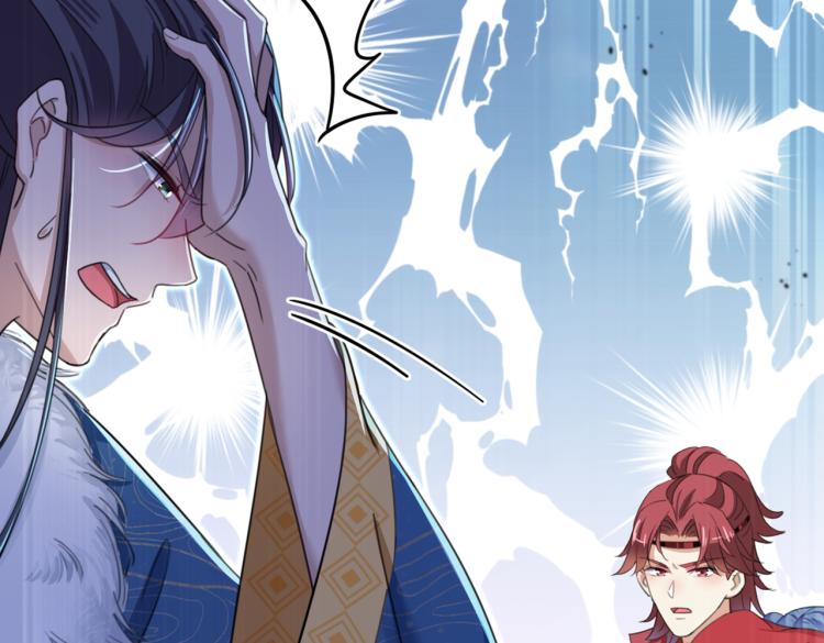 不识桃花只识君韩漫全集-第315话 美人计yyds无删减无遮挡章节图片 