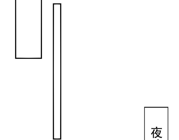 不识桃花只识君韩漫全集-第315话 美人计yyds无删减无遮挡章节图片 