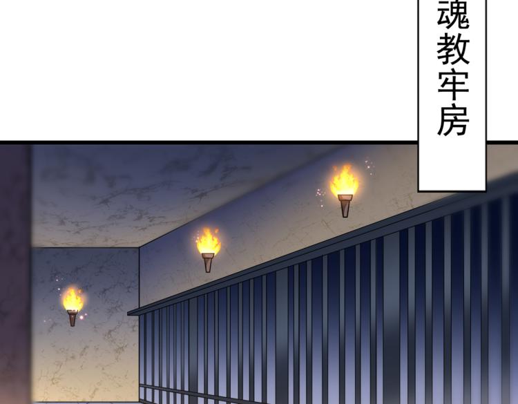 不识桃花只识君韩漫全集-第315话 美人计yyds无删减无遮挡章节图片 