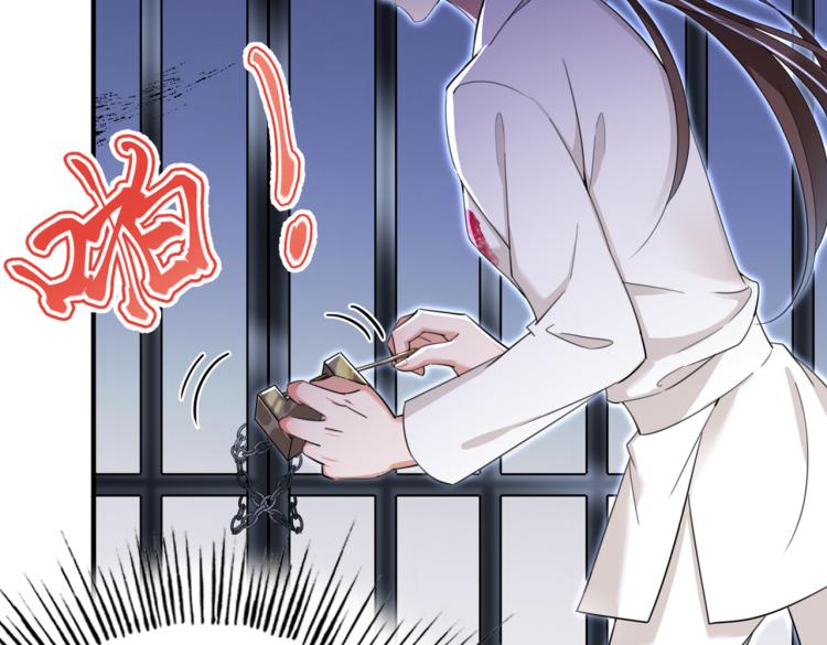 不识桃花只识君韩漫全集-第315话 美人计yyds无删减无遮挡章节图片 