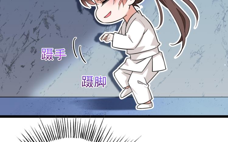 不识桃花只识君韩漫全集-第315话 美人计yyds无删减无遮挡章节图片 