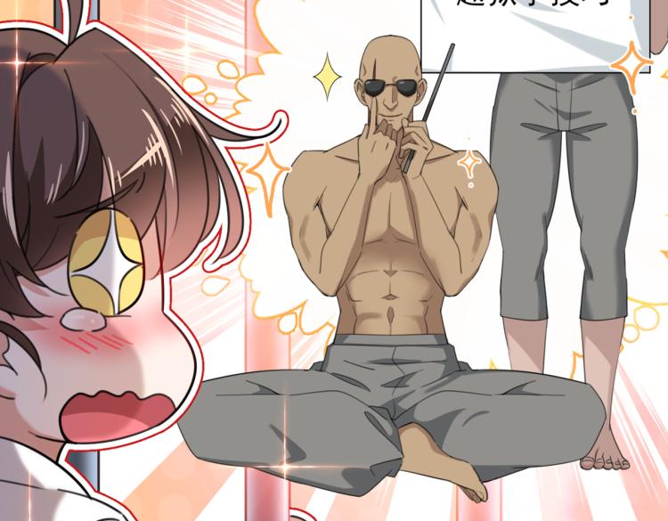 不识桃花只识君韩漫全集-第315话 美人计yyds无删减无遮挡章节图片 