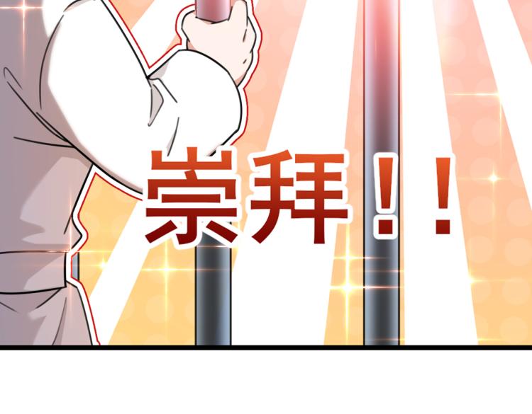 不识桃花只识君韩漫全集-第315话 美人计yyds无删减无遮挡章节图片 