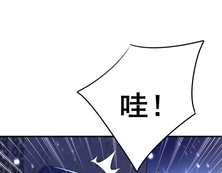 不识桃花只识君韩漫全集-第315话 美人计yyds无删减无遮挡章节图片 