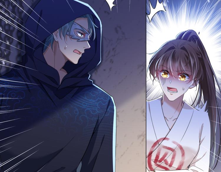 不识桃花只识君韩漫全集-第315话 美人计yyds无删减无遮挡章节图片 