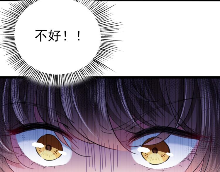 不识桃花只识君韩漫全集-第315话 美人计yyds无删减无遮挡章节图片 