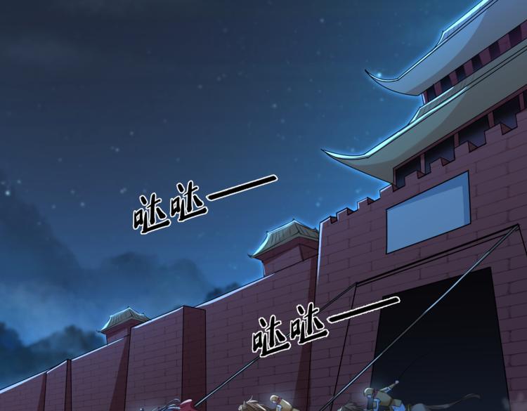不识桃花只识君韩漫全集-第315话 美人计yyds无删减无遮挡章节图片 