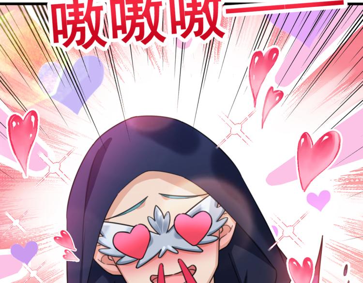 不识桃花只识君韩漫全集-第315话 美人计yyds无删减无遮挡章节图片 