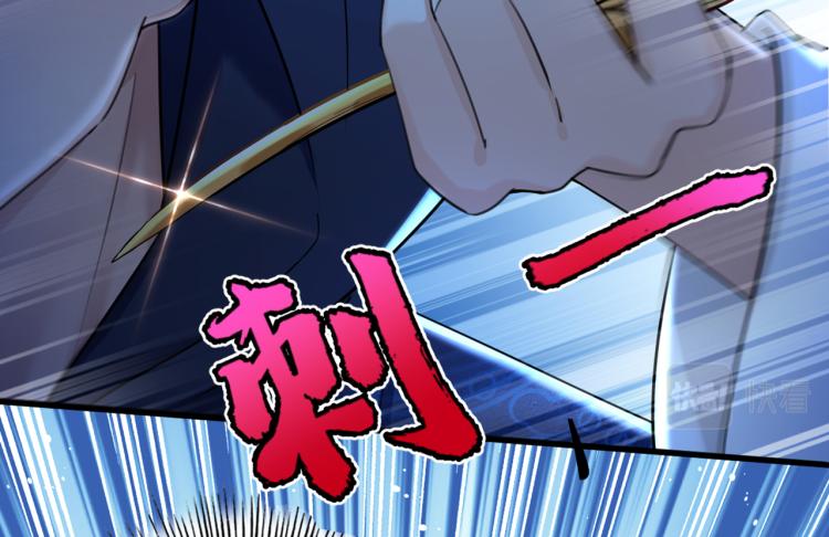 不识桃花只识君韩漫全集-第315话 美人计yyds无删减无遮挡章节图片 