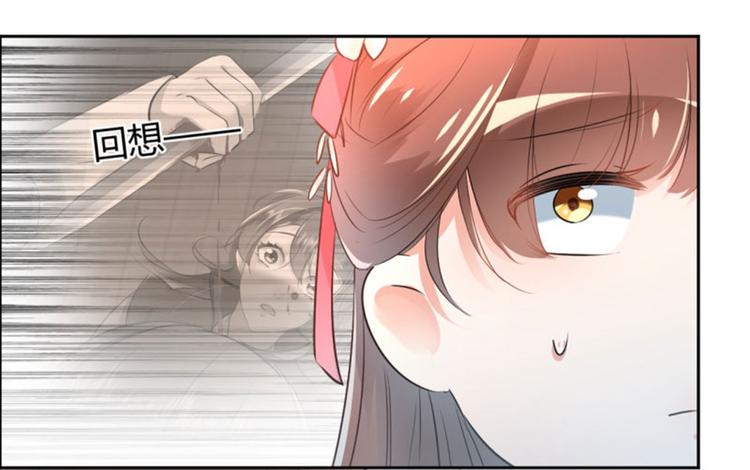 不识桃花只识君韩漫全集-第32话 他又救了我一次无删减无遮挡章节图片 