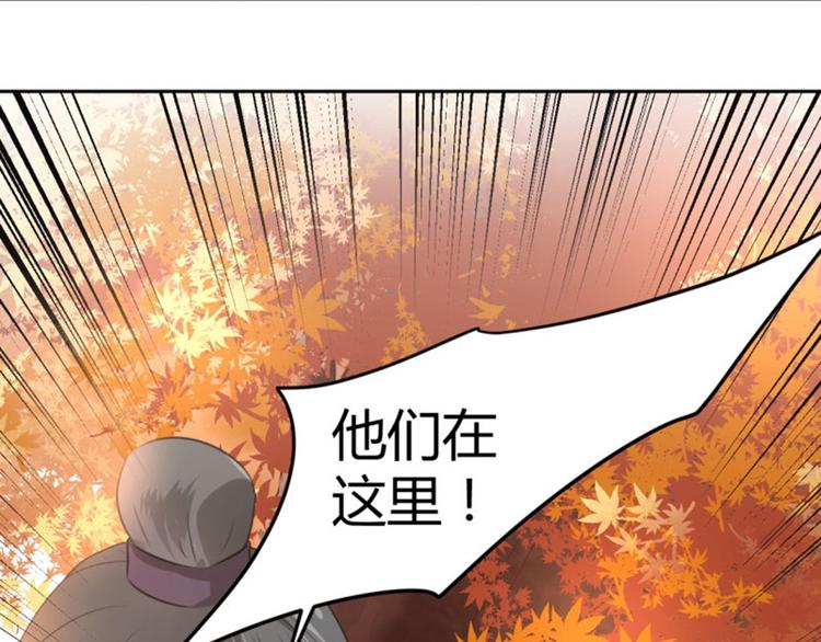 不识桃花只识君韩漫全集-第32话 他又救了我一次无删减无遮挡章节图片 