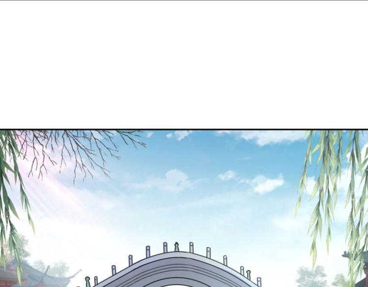 不识桃花只识君韩漫全集-第32话 他又救了我一次无删减无遮挡章节图片 