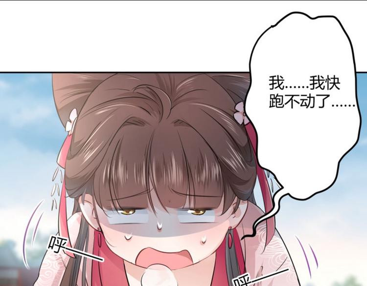 不识桃花只识君韩漫全集-第32话 他又救了我一次无删减无遮挡章节图片 