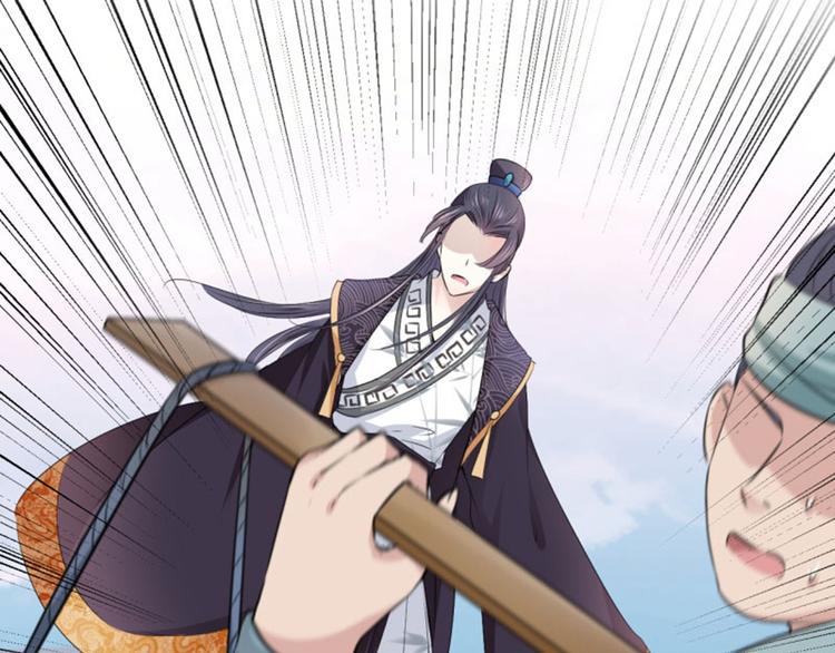 不识桃花只识君韩漫全集-第32话 他又救了我一次无删减无遮挡章节图片 