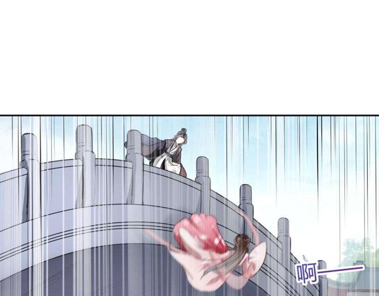 不识桃花只识君韩漫全集-第32话 他又救了我一次无删减无遮挡章节图片 