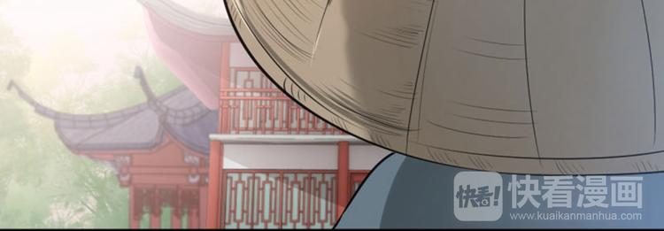 不识桃花只识君韩漫全集-第32话 他又救了我一次无删减无遮挡章节图片 