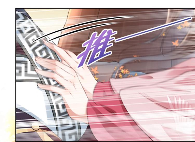 不识桃花只识君韩漫全集-第32话 他又救了我一次无删减无遮挡章节图片 