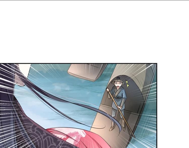 不识桃花只识君韩漫全集-第32话 他又救了我一次无删减无遮挡章节图片 