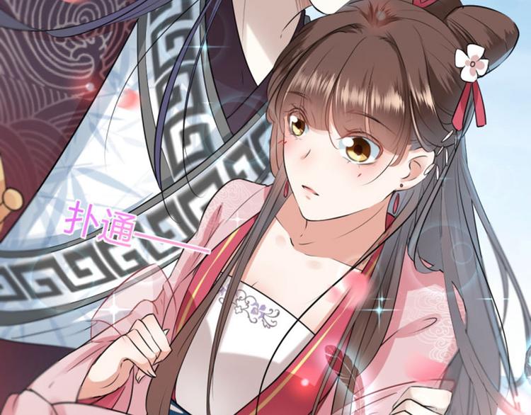 不识桃花只识君韩漫全集-第32话 他又救了我一次无删减无遮挡章节图片 