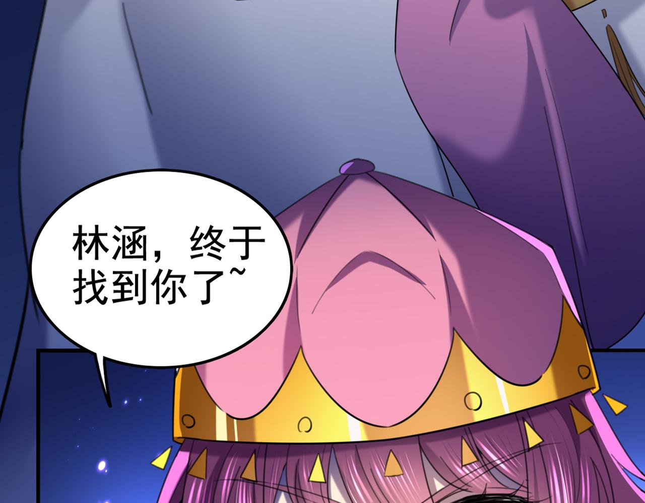 不识桃花只识君韩漫全集-第316话 他俩也背叛了我？无删减无遮挡章节图片 