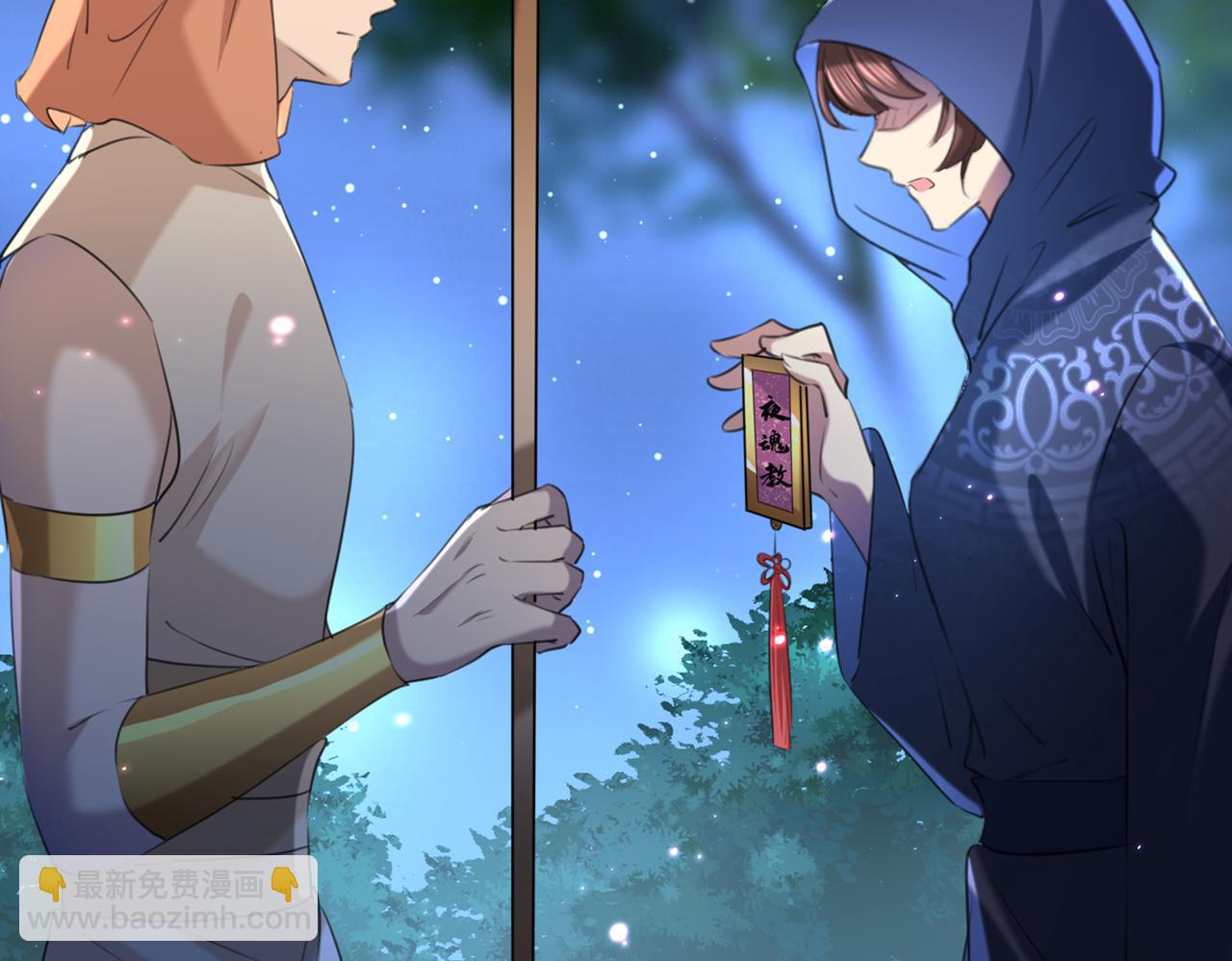 不识桃花只识君韩漫全集-第316话 他俩也背叛了我？无删减无遮挡章节图片 