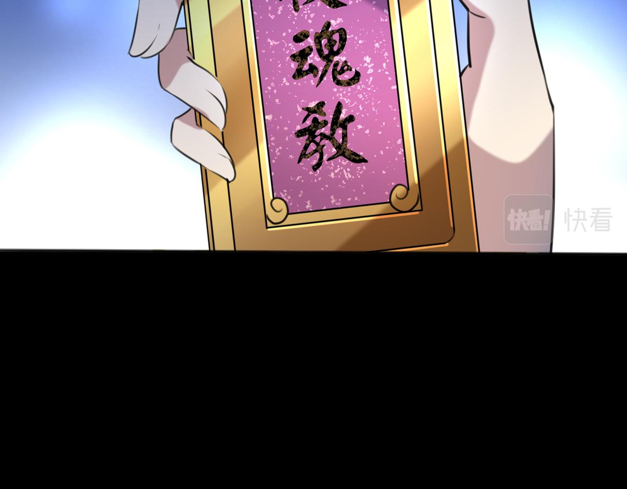 不识桃花只识君韩漫全集-第316话 他俩也背叛了我？无删减无遮挡章节图片 