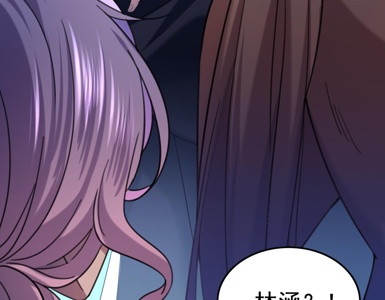 不识桃花只识君韩漫全集-第316话 他俩也背叛了我？无删减无遮挡章节图片 