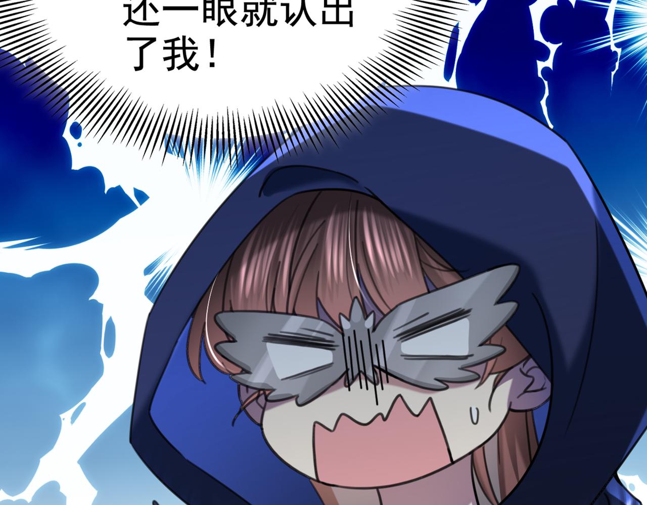 不识桃花只识君韩漫全集-第316话 他俩也背叛了我？无删减无遮挡章节图片 