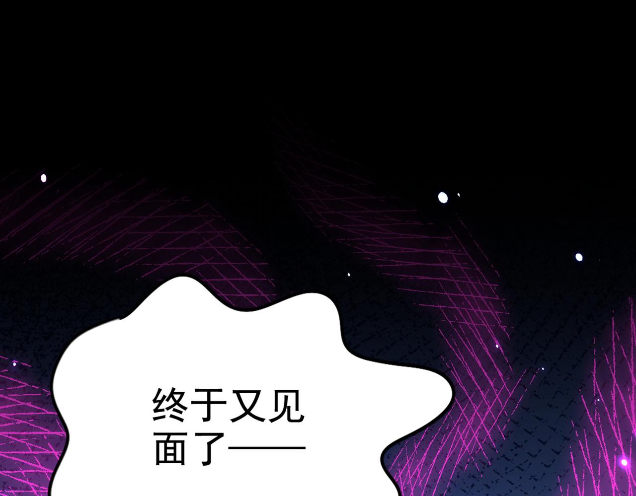不识桃花只识君韩漫全集-第316话 他俩也背叛了我？无删减无遮挡章节图片 