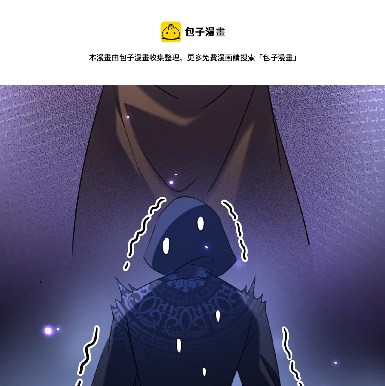 不识桃花只识君韩漫全集-第316话 他俩也背叛了我？无删减无遮挡章节图片 