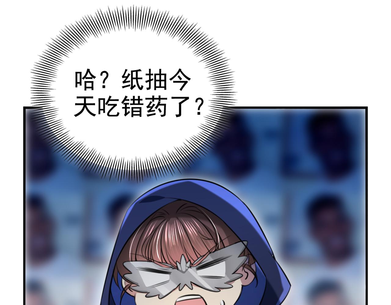 不识桃花只识君韩漫全集-第316话 他俩也背叛了我？无删减无遮挡章节图片 