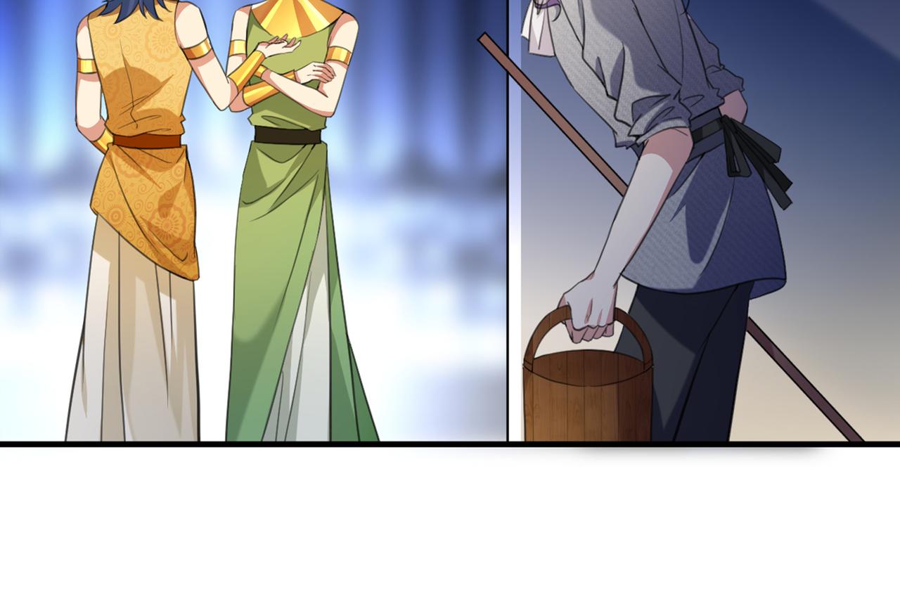 不识桃花只识君韩漫全集-第316话 他俩也背叛了我？无删减无遮挡章节图片 