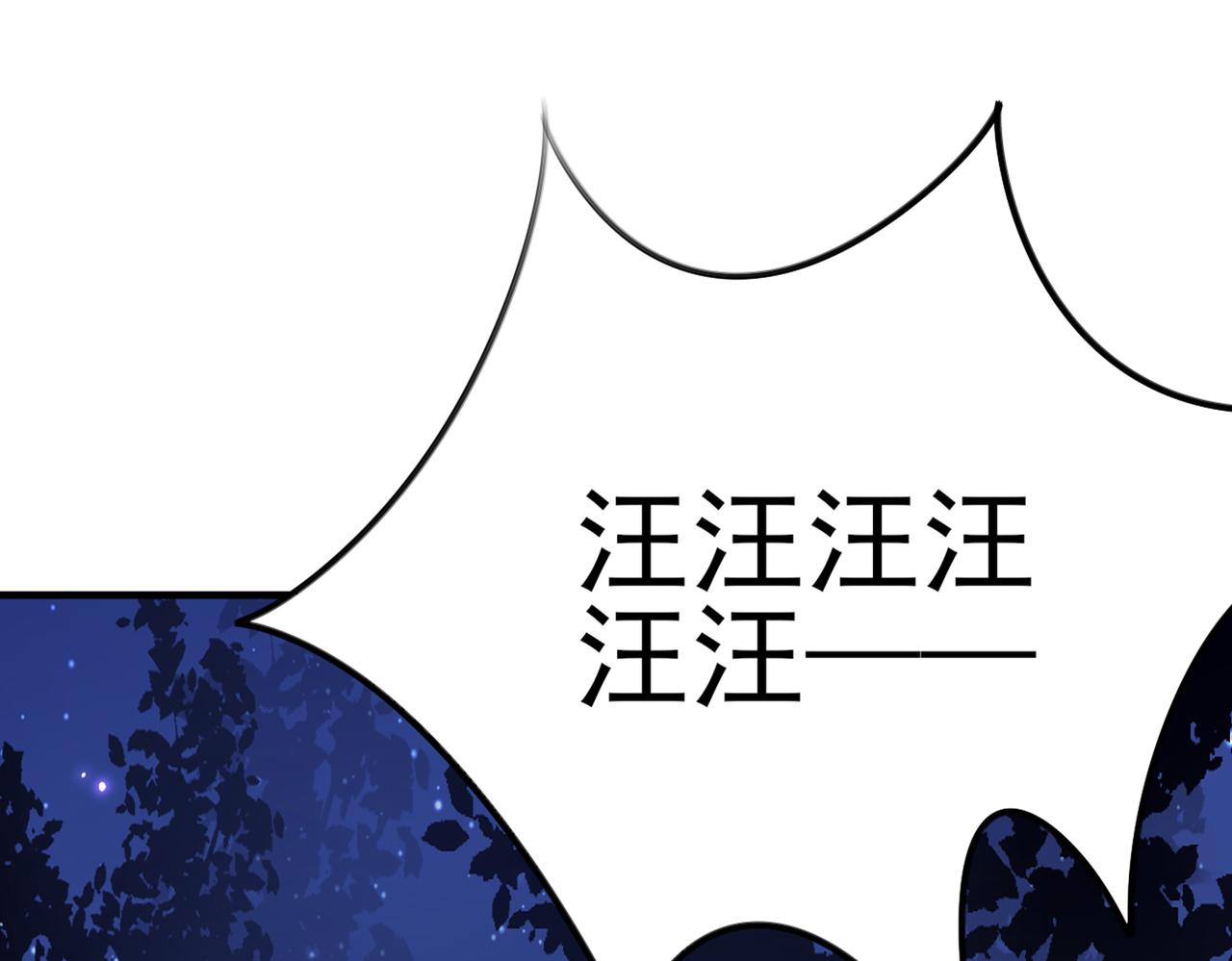 不识桃花只识君韩漫全集-第316话 他俩也背叛了我？无删减无遮挡章节图片 