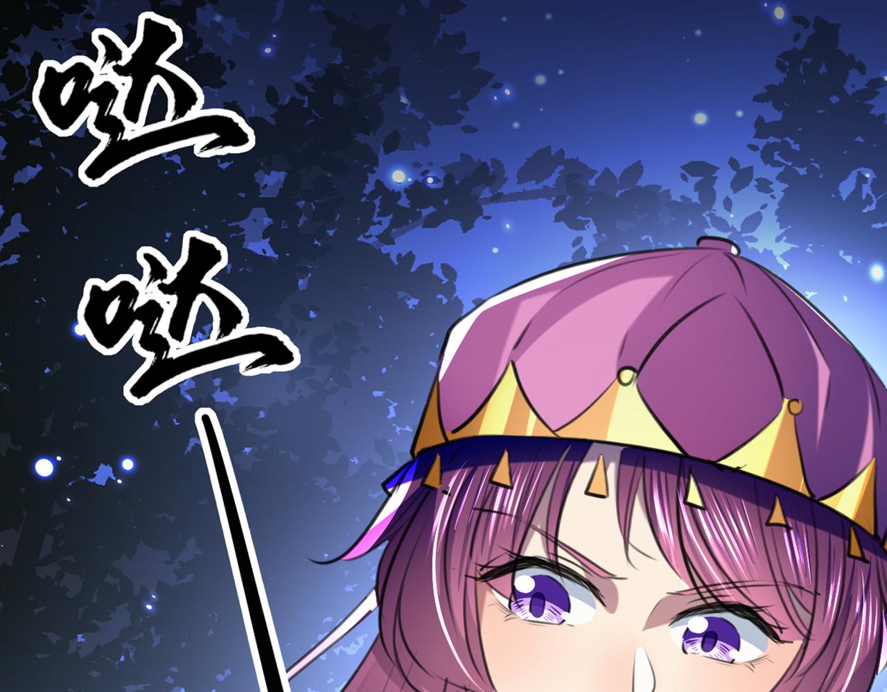 不识桃花只识君韩漫全集-第317话 你也是穿越者？无删减无遮挡章节图片 