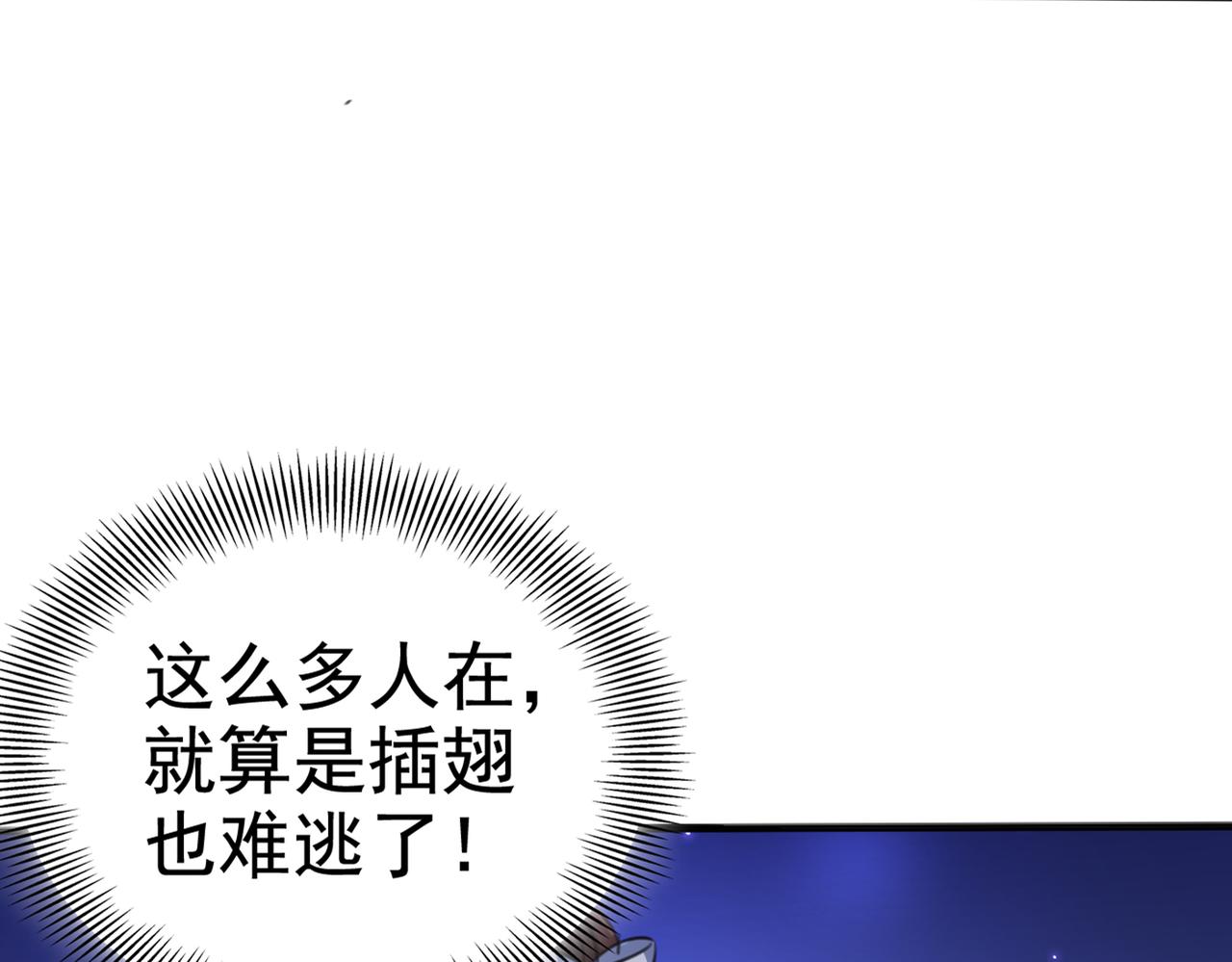 不识桃花只识君韩漫全集-第317话 你也是穿越者？无删减无遮挡章节图片 