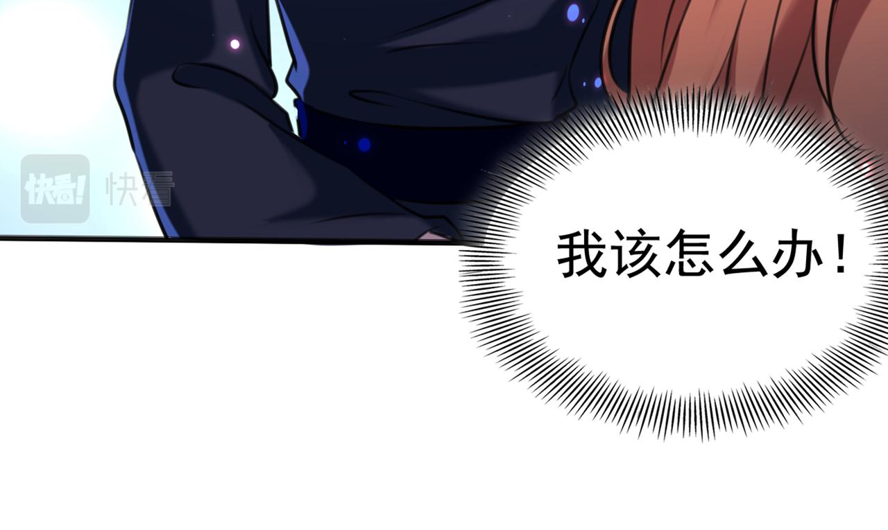 不识桃花只识君韩漫全集-第317话 你也是穿越者？无删减无遮挡章节图片 