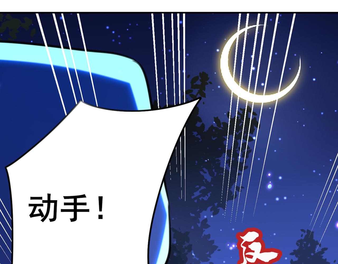 不识桃花只识君韩漫全集-第317话 你也是穿越者？无删减无遮挡章节图片 